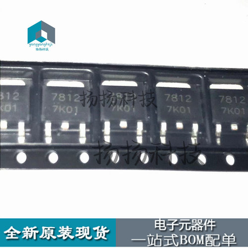 CJ7812丝印7812 封装TO-252-2 原装正Vin=35V Vout=12V线性稳压器