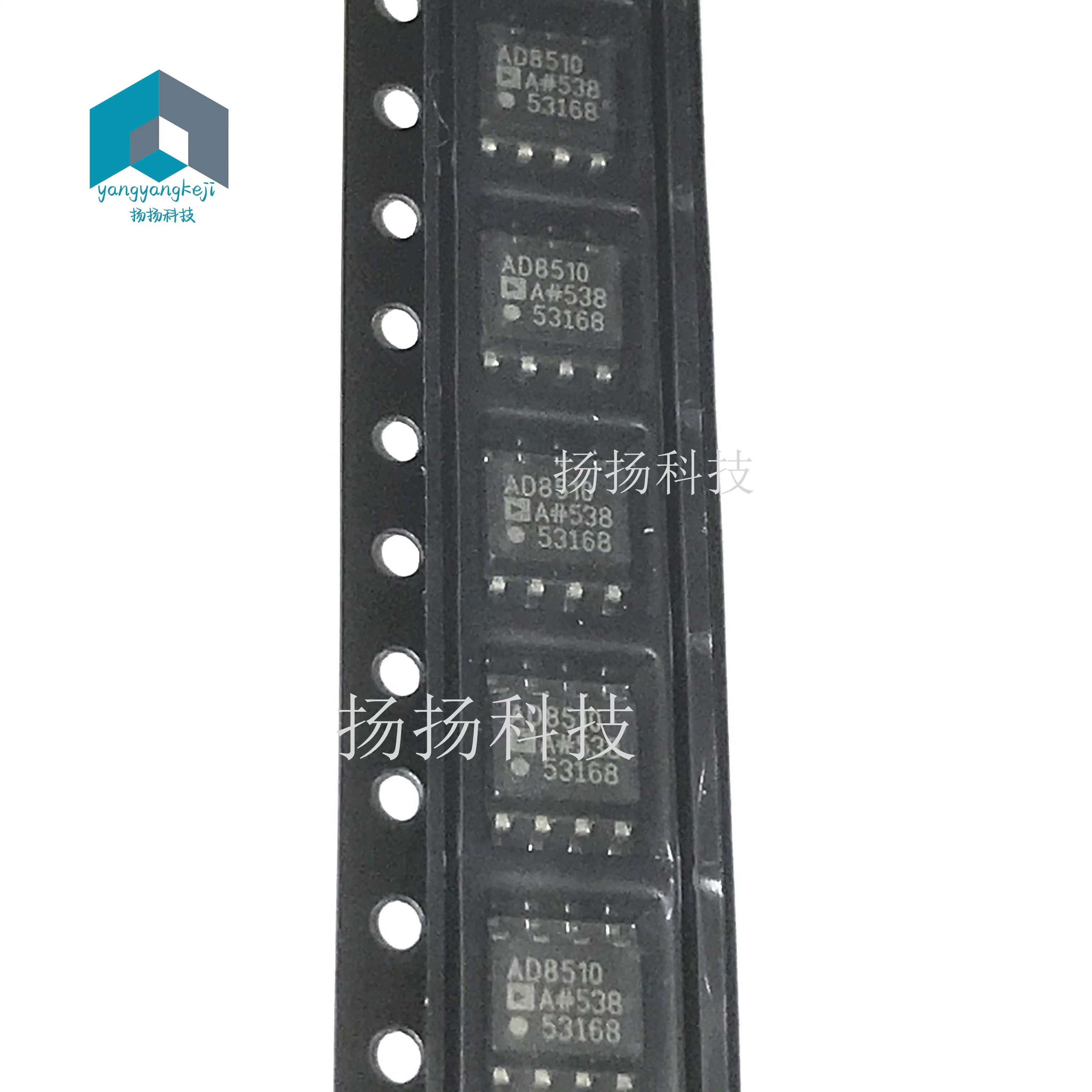 全新AD8510AR AD8510ARZ 发烧单运放IC芯片贴片 SOP-8封装 可直拍