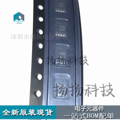 全新原装TPA6203A1DGNR TPA6203A1可直拍 丝印AAII 正品  MSOP8