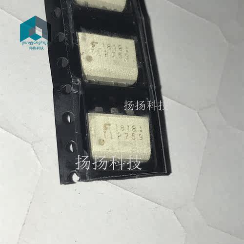 全新原装TLP759 TLP759F 贴片/SOP8封装 一换即好 可直拍下