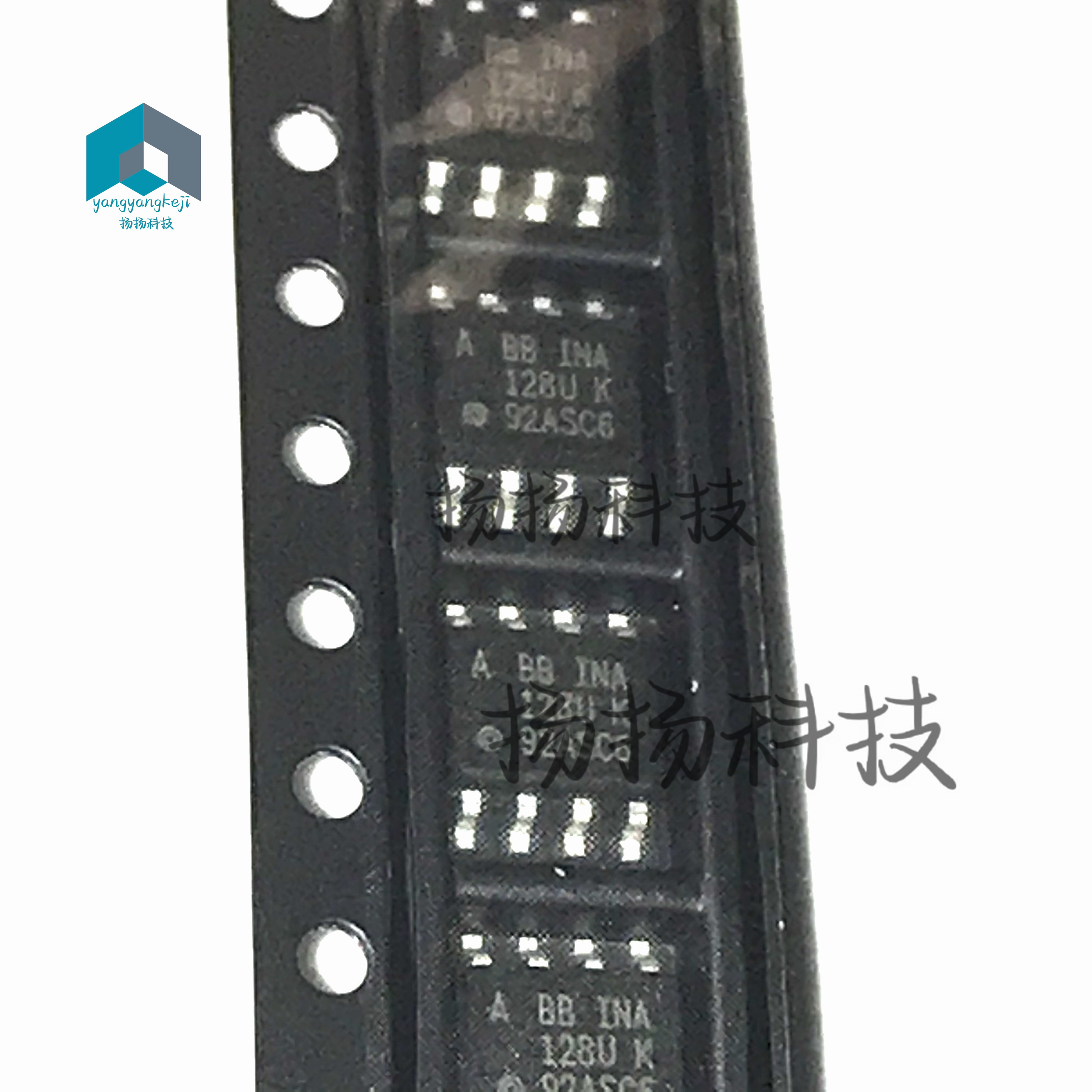 原装正品 INA128UA/2K5 INA128UA 128U SOP-8 精密仪表放大器芯片