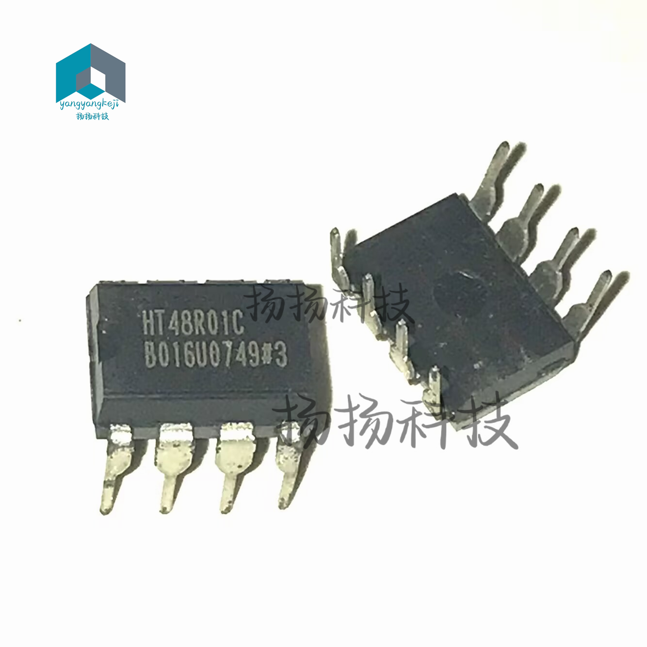 HT48R01C DIP8封装 直插 自家现货 可直拍