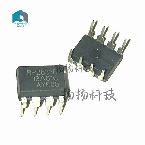 BP2833D BP2833 DIP-8 LED恒流驱动芯片 原装全新 自家现货可直拍