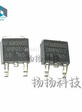全新原装 HFA08SD60S HFA08SD60S TO-252 8A/600V 高速二极管