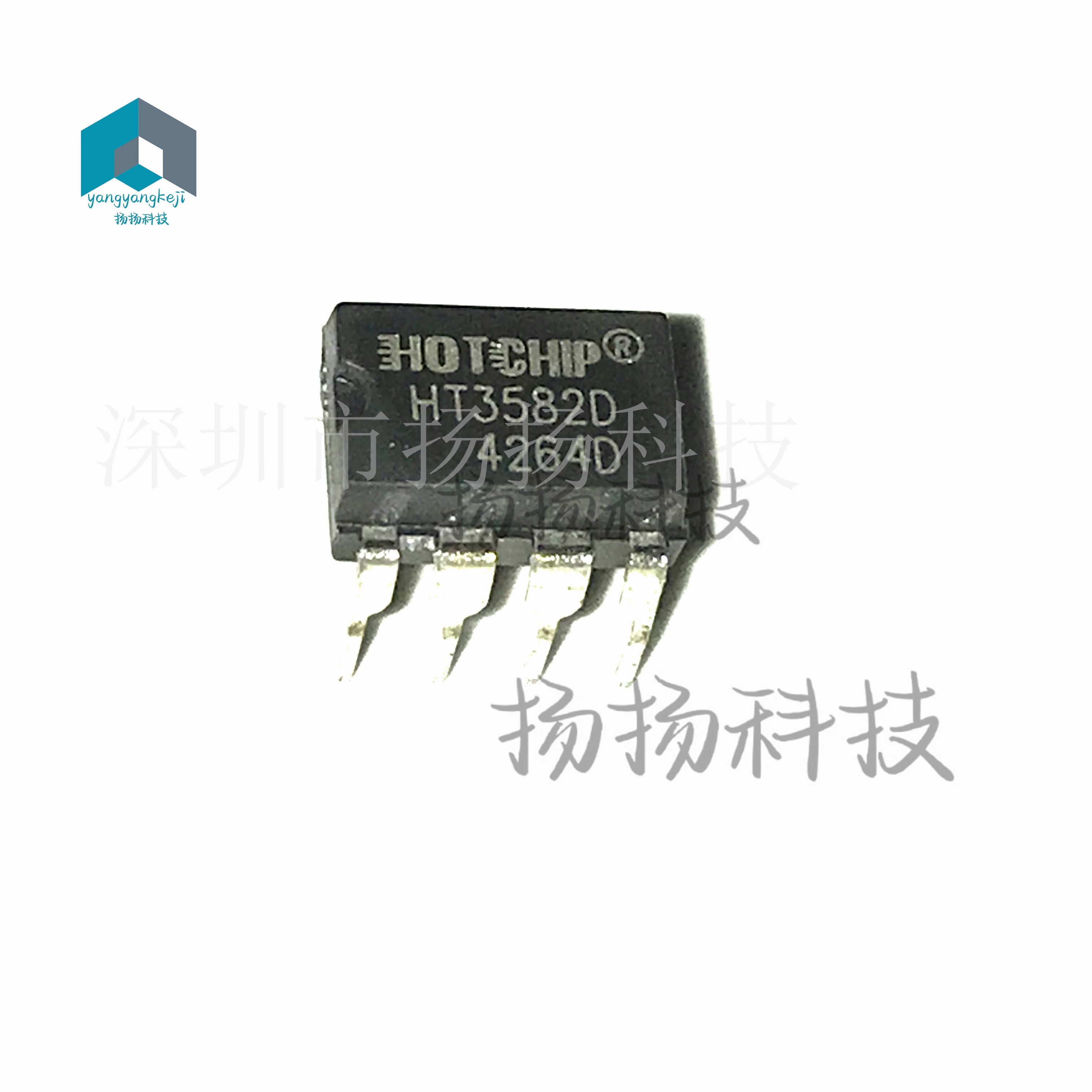 全新 HT3582DA 充电器控制芯片 DIP-8 直插