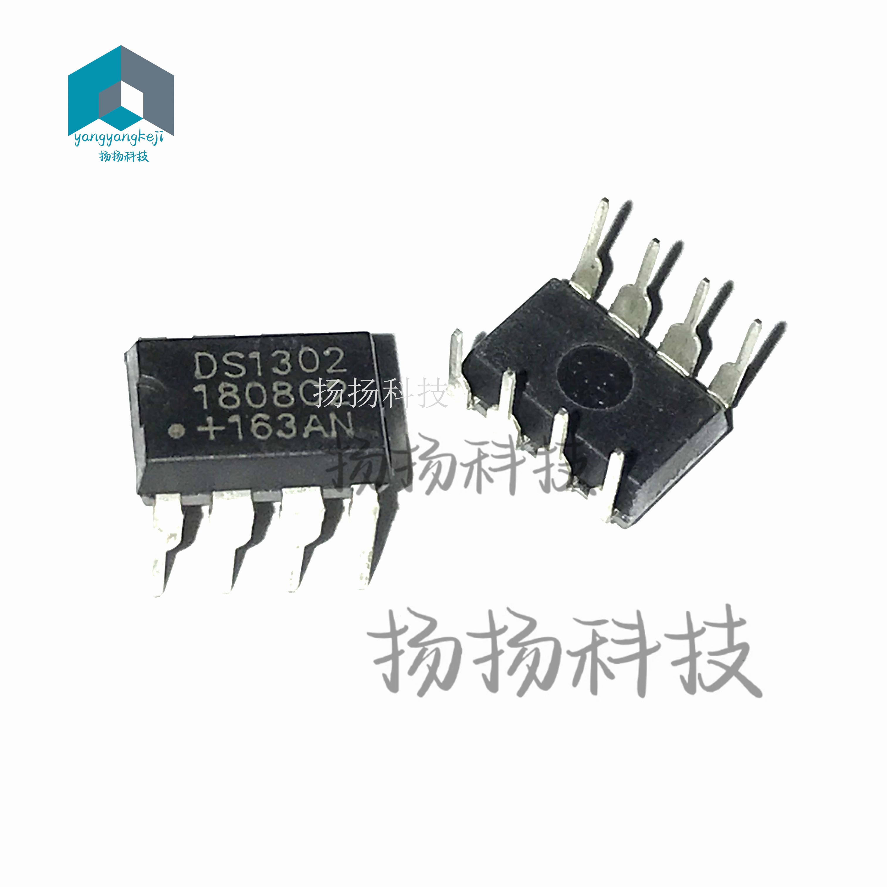 【大芯片】 DS1302 直插DIP8 时钟电路计时实时时钟芯片 DS1302N