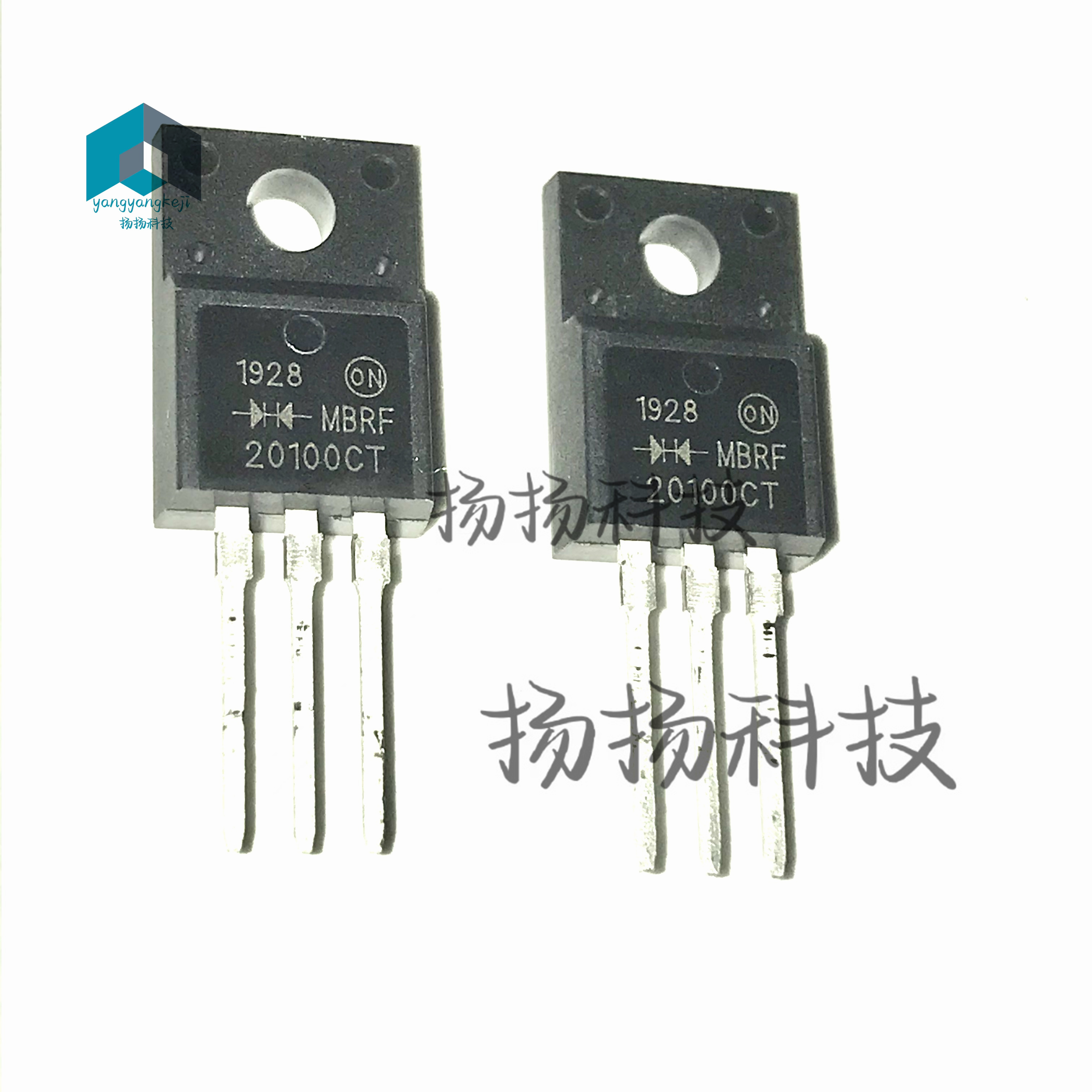 MBRF20100CT MBR20100 肖特基二极管 2X10A 100V TO-220