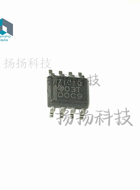 TPS7101QDR 7101Q 封装SOP-8 全新进口原装正品 可直拍