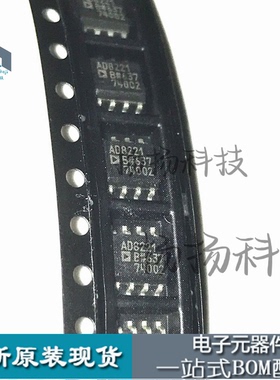 全新 AD8221 AD8221BR AD8221BRZ   贴片SOP8 现货 可直拍