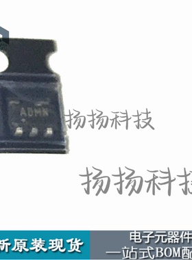 MAX5380LEUK+T MAX5380LEUK 丝印ADMN 贴片 SOT23-5封装 进口现货