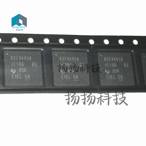 供应全新现货A2C44458 QFN封装 价格优势，质量保证 可直拍