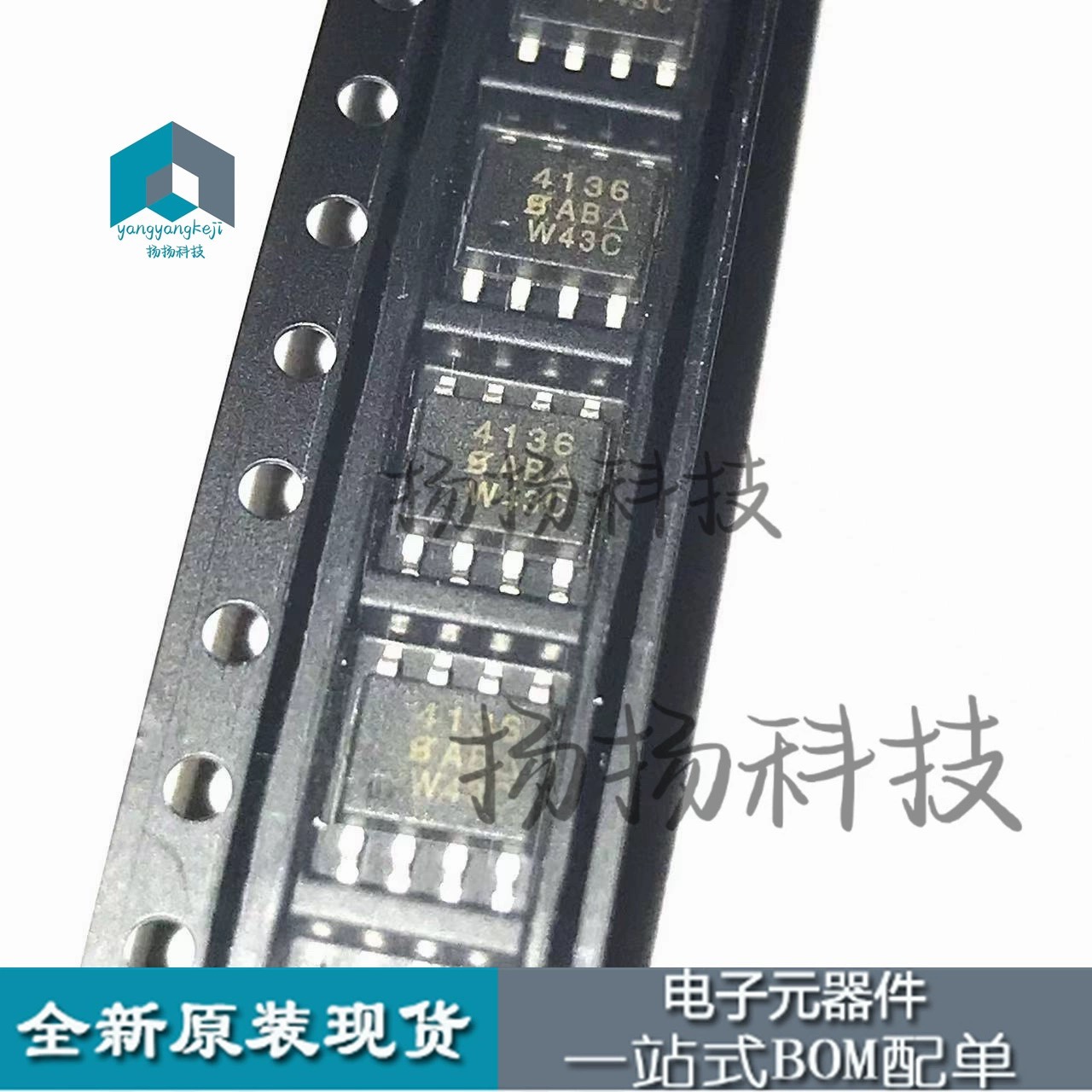 SI4136DY 贴片SOP8 N-CH 20V 46A 全新原装现货 SI4136DY-T1-GE3