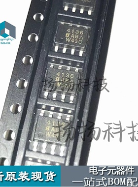 SI4136DY 贴片SOP8 N-CH 20V 46A 全新原装现货 SI4136DY-T1-GE3