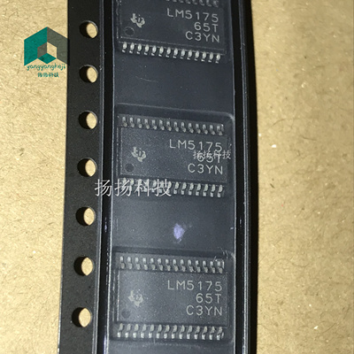 原装进口 LM5175PWPR LM5175PWP HTSSOP28 封装 芯片IC 可直拍