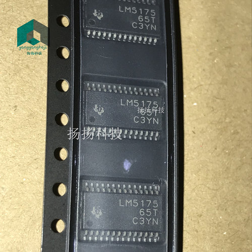 原装进口 LM5175PWPR LM5175PWP HTSSOP28 封装 芯片IC 可直拍
