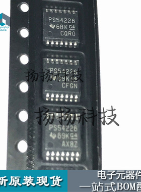全新原装 TPS54226PWPR PS54226 HTSSOP-14 DC-DC降压 可直拍