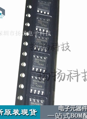 MAX4428CSA MAX4428ESA MAX4428 MAX4428CS MAX4428ES 全新原装