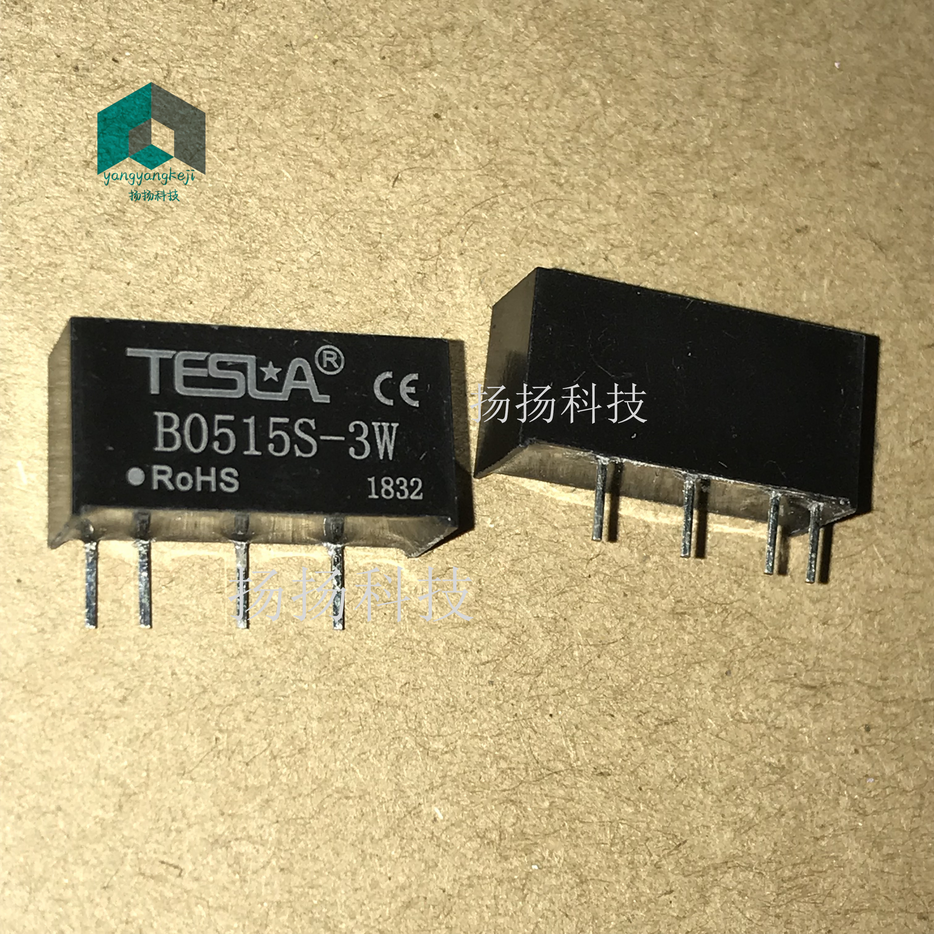 B0515S-3W SIP4封装 全新进口