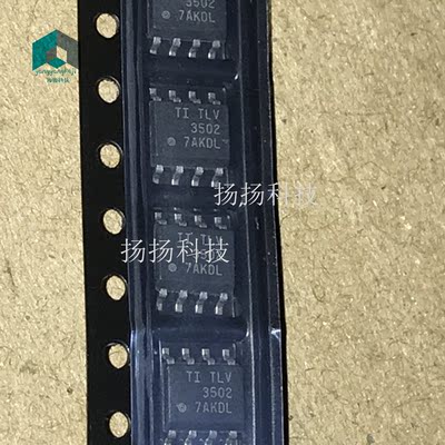 全新现货 TLV3502AID TLV3502AIDR TLV3502 SOP8封装 贴片 可直拍