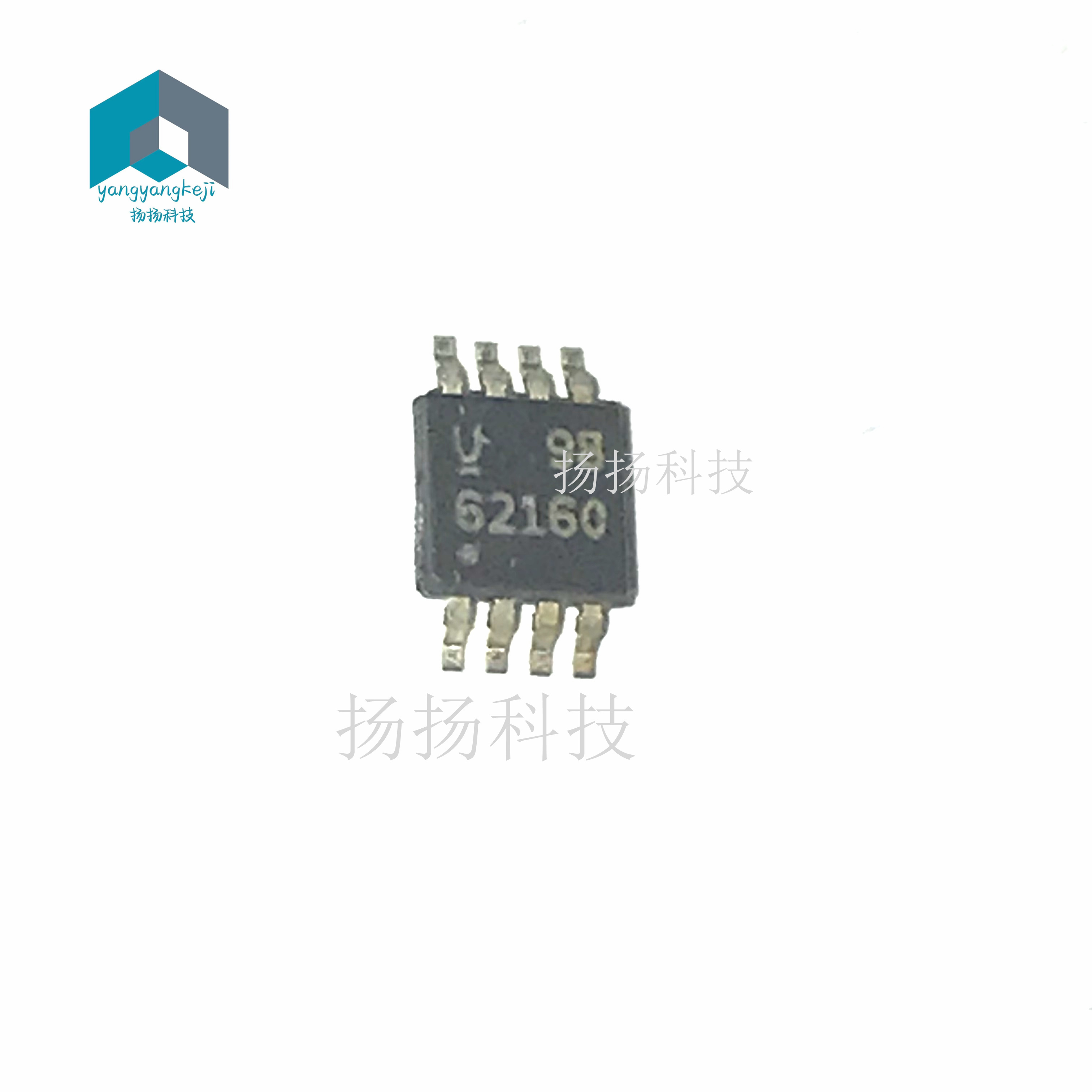 全新原装 TPS62160DGKR 62160 MSOP8 降压转换器 TPS62160