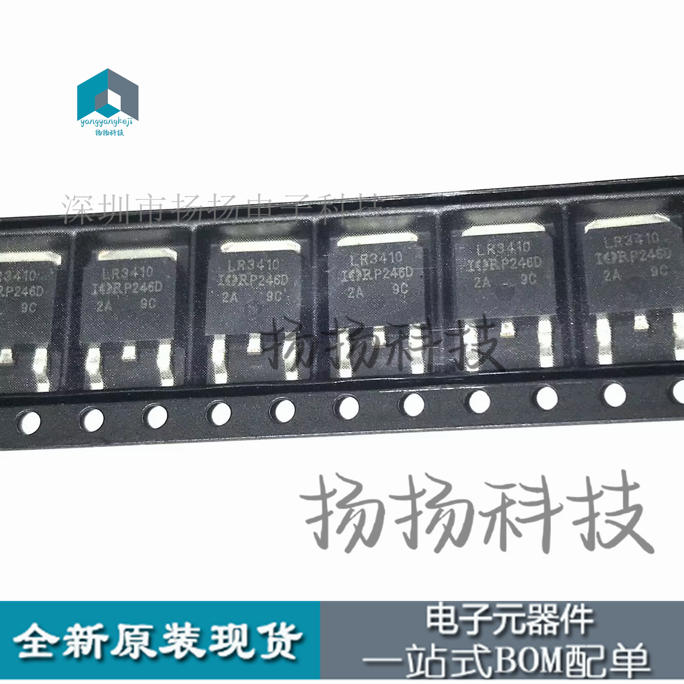 IRLR3410TRPBF TO252封装贴片 MOSFET场效应 全新原装