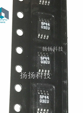SP4403EU SP4403 MSOP-8 驱动IC 全新原装正品 可直拍