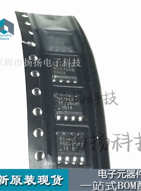 ICS511MILF 集成电路IC 贴片511MLF SOP-8 全新原装 电子元器件