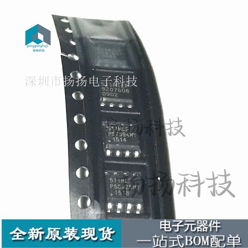 ICS511MILF 集成电路IC 贴片511MLF SOP-8 全新原装 电子元器件