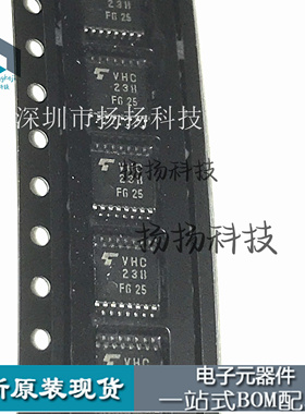 TC74VHC238FT 丝印VHC238 贴片密脚TSSOP-16 全新原装 可直拍
