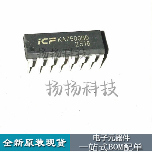 全新 KA7500B DIP-16直插 KA7500BD PWM电源控制芯片电子