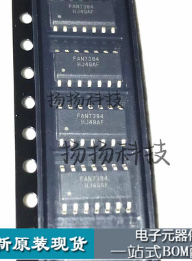 全新FAN7384MX FAN7384 SOP14 液晶电源管理芯片 贴片ic 原装保质