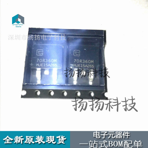 TPB70R360M TO263封装贴片原装直拍