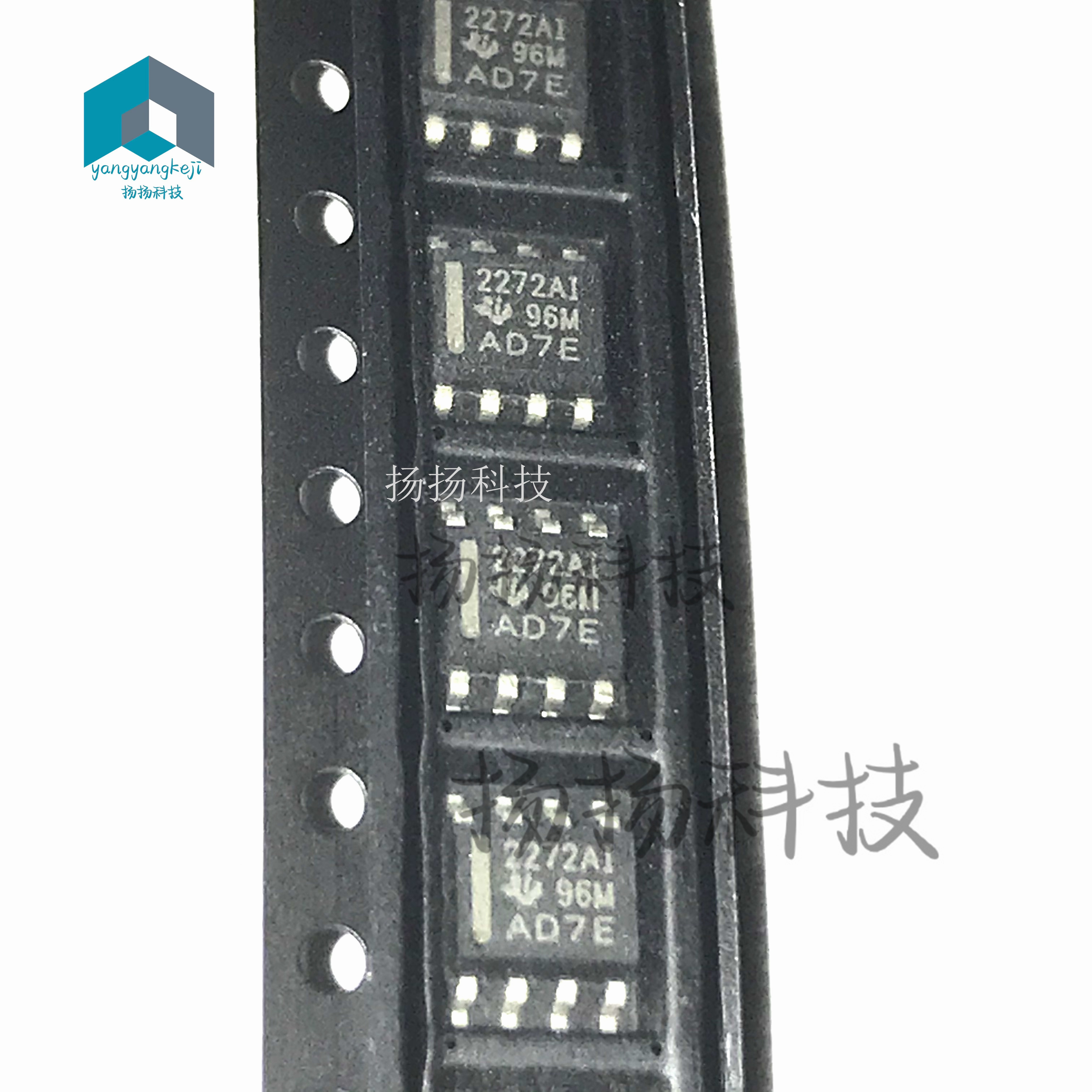 TLC2272AIDR SOIC-8 2272AI TLC2272A 原装 精密运放 保证质量
