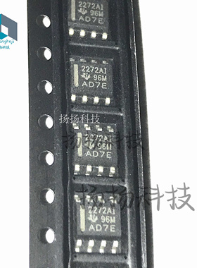TLC2272AIDR SOIC-8 2272AI TLC2272A 原装 精密运放 保证质量
