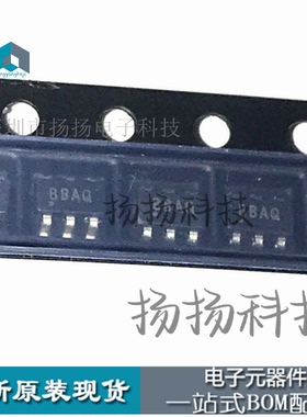全新原装 ADS7886SBDBVR 丝印BBAQ SOT23-6 一站式配单