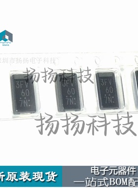 原装正品 D3F60-5063 D3F60  丝印 3FV60  封装SMD 整流二极管
