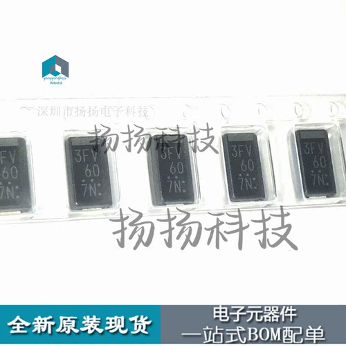 原装正品 D3F60-5063 D3F60  丝印 3FV60  封装SMD 整流二极管