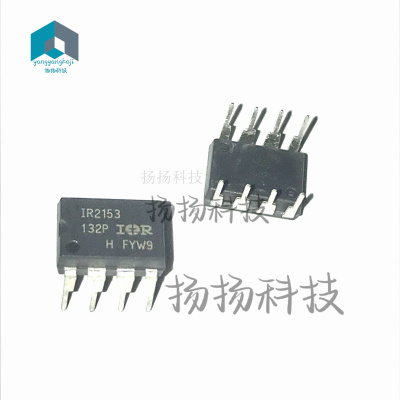 全新原装IR2153P IR2153 IR2153PBF IR电桥驱动器芯片 直插DIP8
