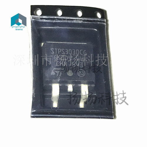 全新原装 STPS3030CG-TR TO-263 30A 30V 肖特基整流管