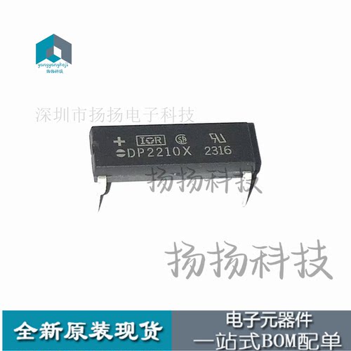 全新原装 DP2210X DP2210 固态继电器 DIP4直插 进口