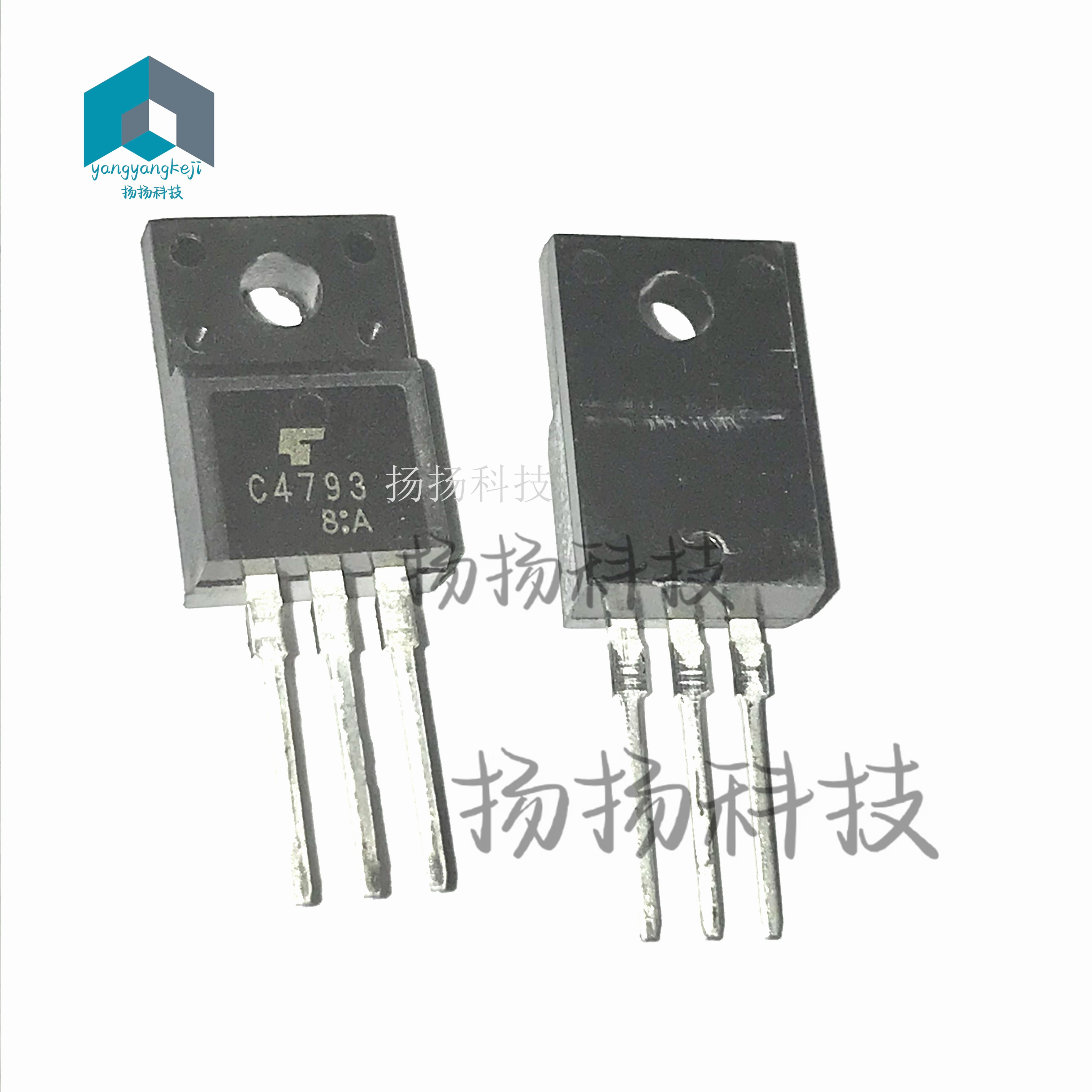 2SC4793 音频功放 C4793三极管