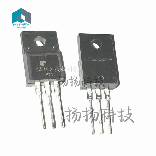 2SC4793 音频功放 C4793三极管