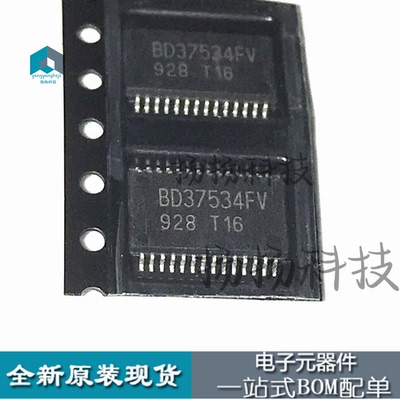 BD37534FV BD37534 贴片 SSOP28封装 原装正品 可直拍 全新