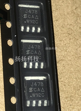 SIJ478 SIJ478DP-T1-GE3 晶体管IC 贴片 可直拍