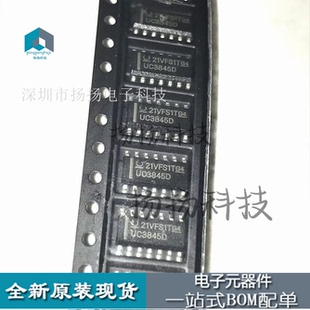 原装正品 UC3845BDG UC3845BDR2G 贴片SOP-14 现货