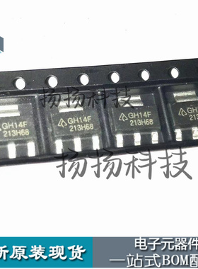 AP2114HA-3.3TRG1 SOT-223 贴片 GH14F 3.3V 1A 线性稳压器 芯片1