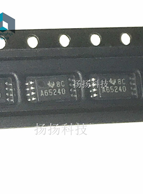 原装正品 SN65240PWR 丝印A65240 可直拍 TSSOP-8 抑制器/TVS芯片