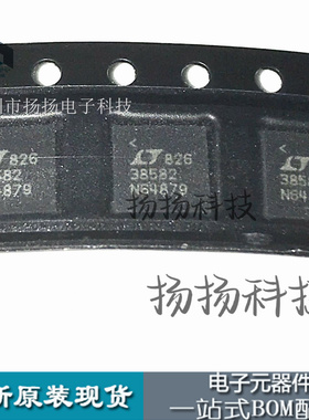LTC3858IUH-2  丝印38582   QFN32封装贴片原装可直拍