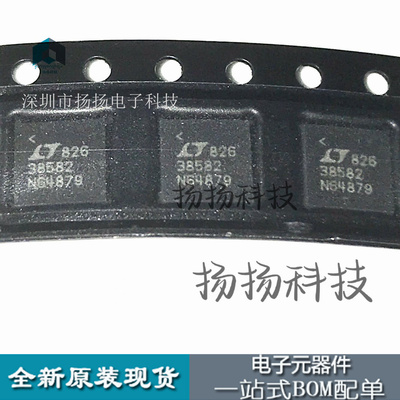 LTC3858IUH-2  丝印38582   QFN32封装贴片原装可直拍