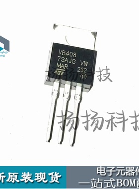 VB408 全新高电压三极管 TO-220 线性稳压器咨询